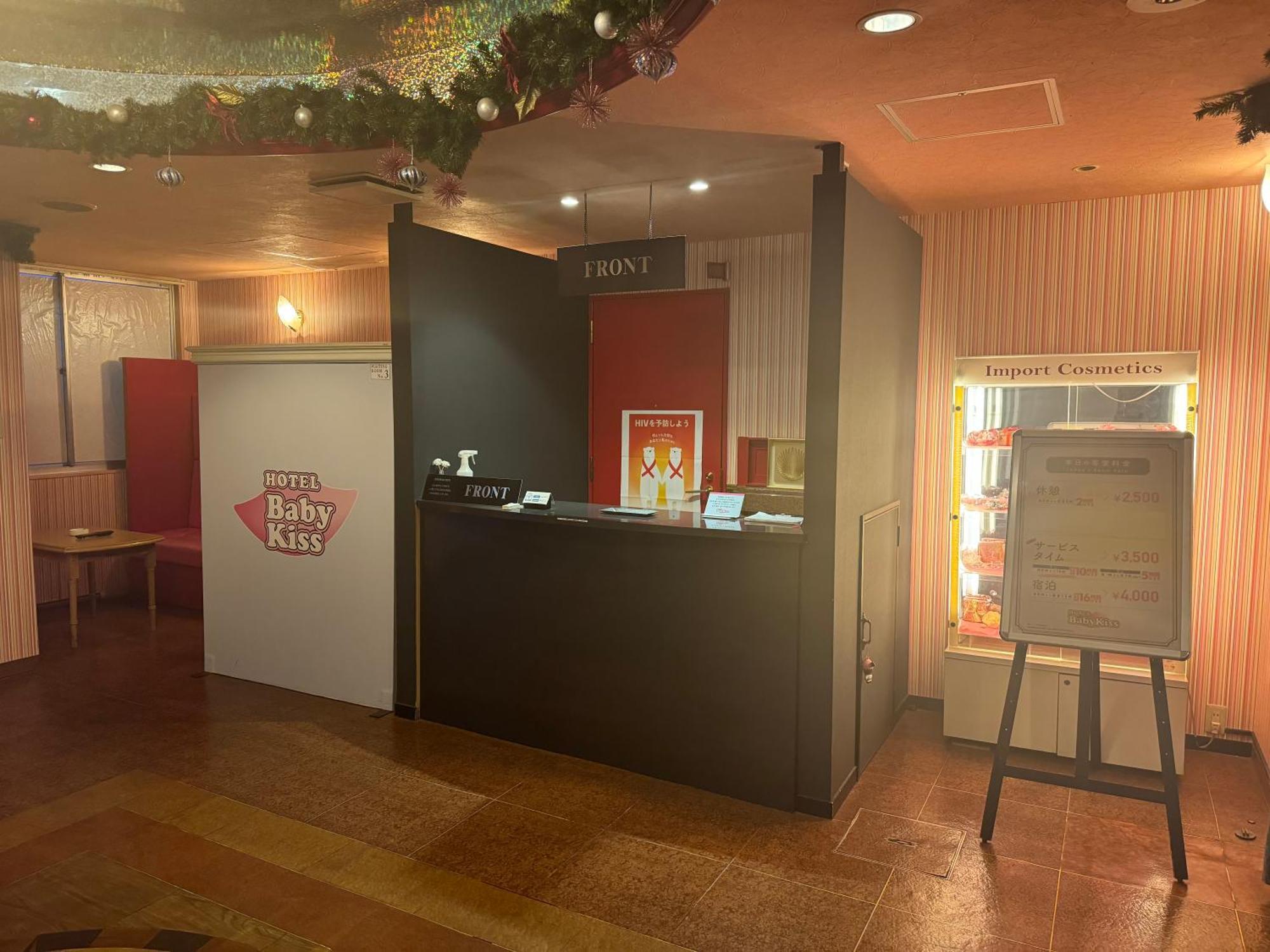 Himeji Baby Kiss (Adults Only) Hotel Exterior photo